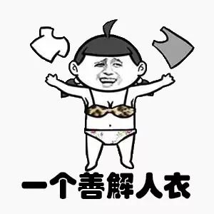 恋人和朋友的区别