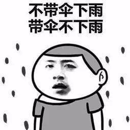 天津大到暴雨雷暴大风这些地方一定注意