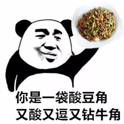 笑话高考动员会上,一学生低声的问校长我们村要拆迁了吗