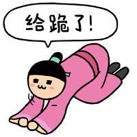 为了买买买,除了疯狂加班还能怎么办