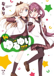 纪念创作10周年摇曳百合将制作新ova动画