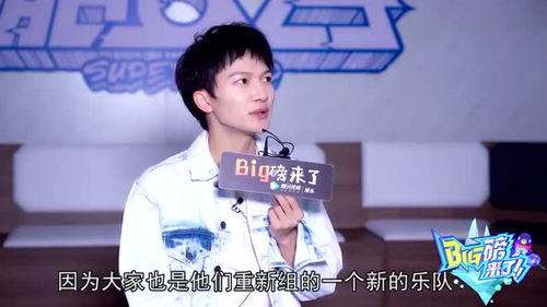 周深新乐队都愿意去交流,马天宇模仿表情包,高露觉得不好玩1
