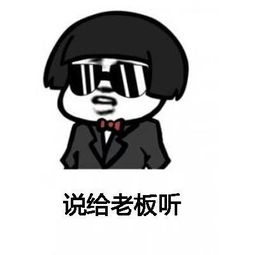 抖音加薪舞歌词表情包想要加薪,加薪,有钱变开心