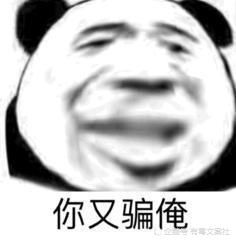 有没有神反转的沙雕文案