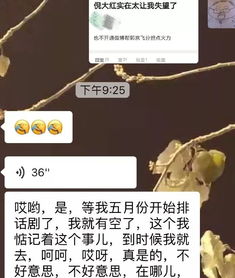 本年度最渣男诞生了苏大强爆红后疯狂圈粉