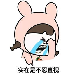 搞笑图片老婆那边的家人群,我平时很少冒泡,老婆很是不满