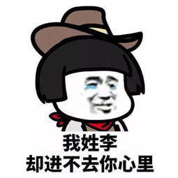 2018蘑菇头土味情话表情包全集土味情话套路姓氏表情包这情话我给满分