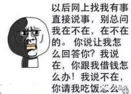 gjsay光晶说你领这么点,人家凭什么领这么多