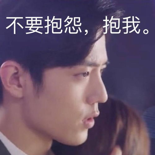 肖战回归表情包界,自制顾魏表情放飞自我网友原来他这么搞笑