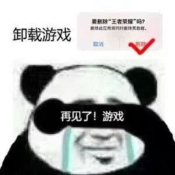 搞笑表情包戒不掉游戏的原因