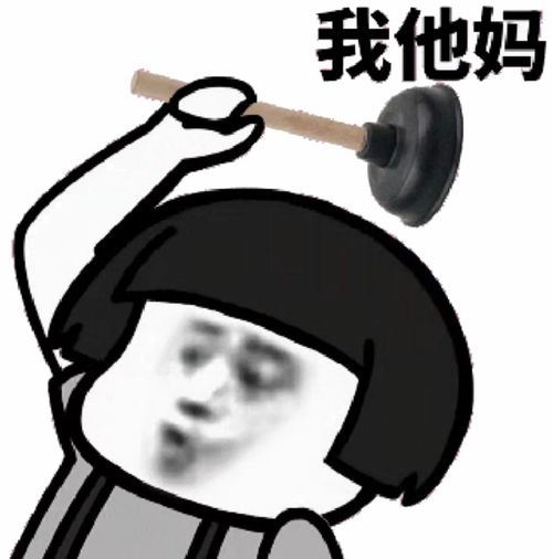 有哪些好玩的网络安全领域的表情包