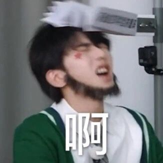 蔡徐坤的沙雕可爱表情包哈哈哈