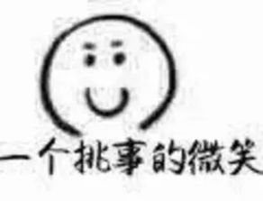 昨晚专门去看了美少年挖鼻屎,竟然感觉还不错