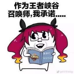 合作活动推广第一届王者荣耀中澳通杯,2000刀现金等你抱回家
