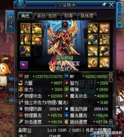dnf旭旭宝宝增幅16娜迦王升级完毕,力量突破天际,15s打桩伤害574e