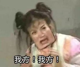 周杰终于因为表情包发怒了明星的底线在哪里