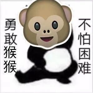 人呢表情包搞笑图片沙雕