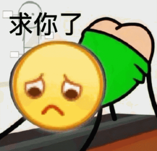 卑微表情包葡萄美酒夜光卑,举卑消愁愁更愁