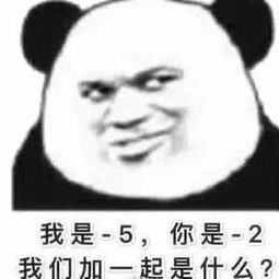 4张最撩女孩子的表情包,杀伤力sss,网友额滴个妈呀