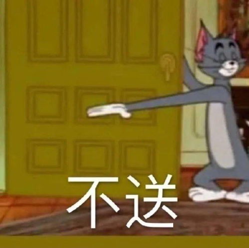 表情包