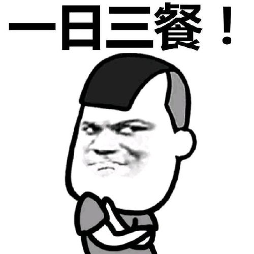 搞笑趣图表情包我就是老司机,快上车啊