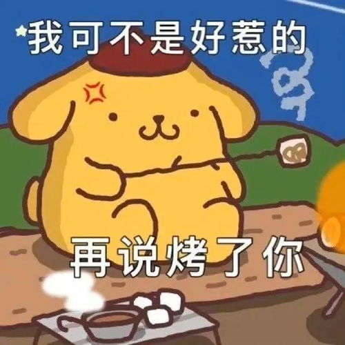 一组精选搞笑表情包