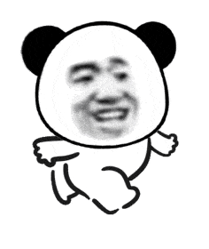 表情抖音超火的动态熊猫头表情包