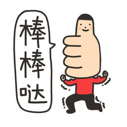 蓝瘦香菇表情包来啦南宁人太有才了