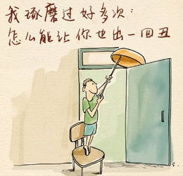 2018年最新教师表情包来了爆笑,老师幽默起来谁也挡不住