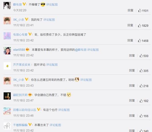 原来微信新表情来自五阿哥,这是什么梗