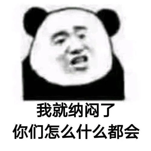 表情包丨沙雕表情包送给你