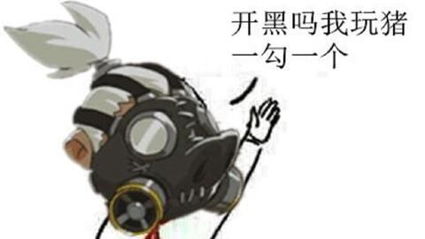 史上最骚公猪第一期