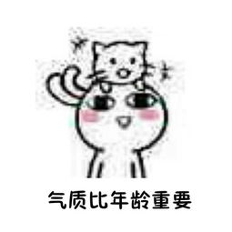 一个女的喜欢发表情包