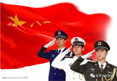 老兵心