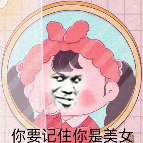 派大星没脑子表情包