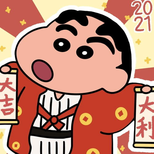 蜡笔小新2021新年头像