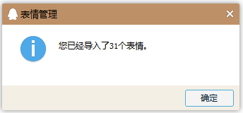吴孟达不想加班恶搞qq动态表情包下载飞翔下载