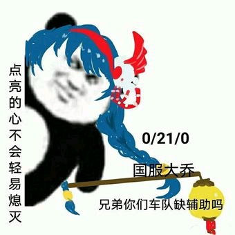 哔哩哔哩专栏