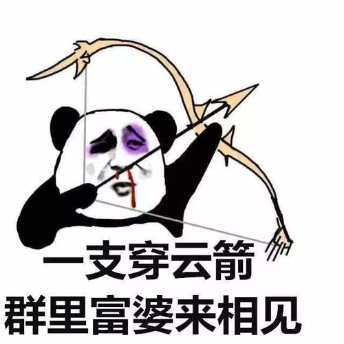 幽默搞笑表情包小哥哥,98k不如我的36d哦,你要不要