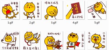 最搞笑的表情包图片单身