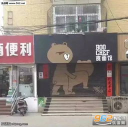 搞笑囧图6月10日咦这种共享单车都没见过哇完整页