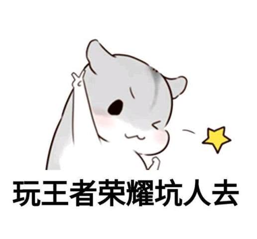 王者荣耀中知道了这些,萌新也不怕坑,你都学会了吗