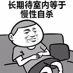 新年刚到,你就又开始自杀了