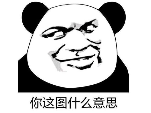 奇怪的表情包增加了