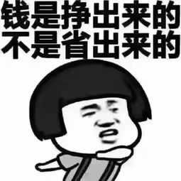搞笑段子换一条漂亮的内裤风好大