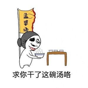 搞笑我的病一两天好不了,这么多东西你别一口气吃完啊