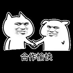 似乎达成某种共识