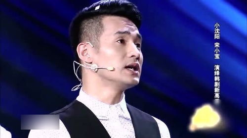 文松被女友劈腿,表情很伤心,看起来却很搞笑