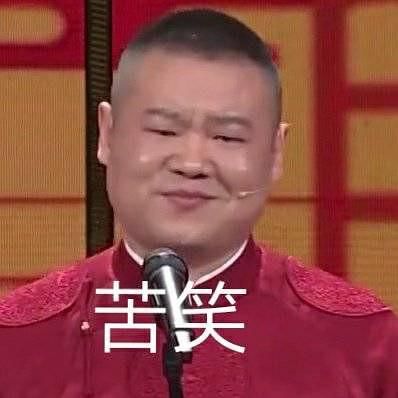 高夫人搞笑文案,你想一夜暴富吗跟我一起想