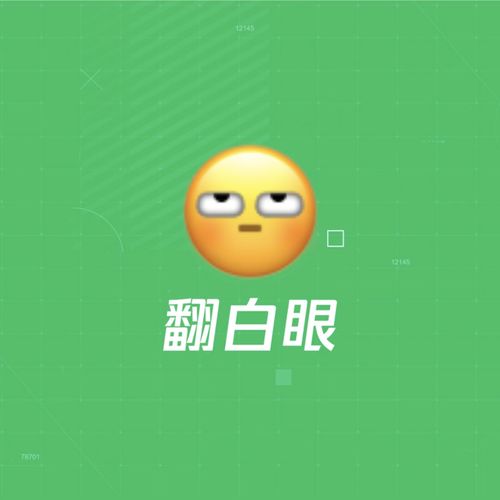 当滑雪人拥有了微信新表情